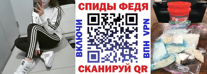 цены   Новая Ладога  АМФЕТАМИН Premium 