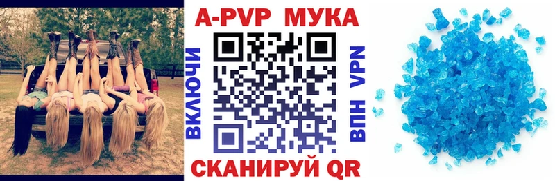 Alpha-PVP крисы CK  Новая Ладога 