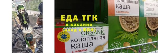 шишки Балабаново