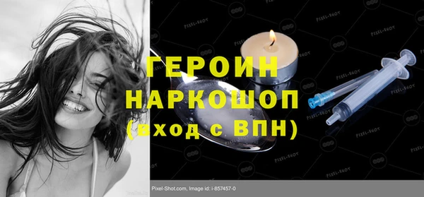 шишки Балабаново