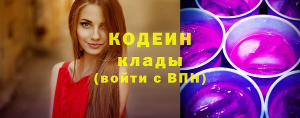 марихуана Беломорск