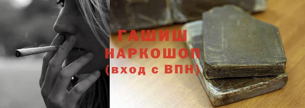 кокаин премиум Балахна