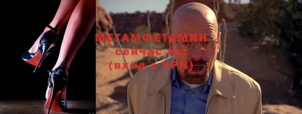 шишки Балабаново