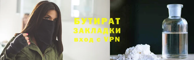 кокаин премиум Балахна