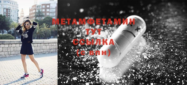 дистиллят марихуана Баксан