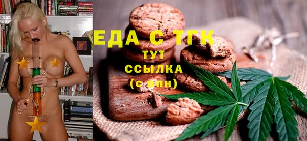 кокаин премиум Балахна