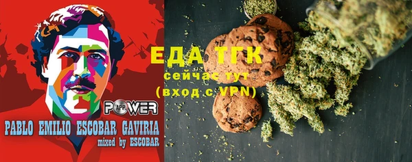 кокаин премиум Балахна