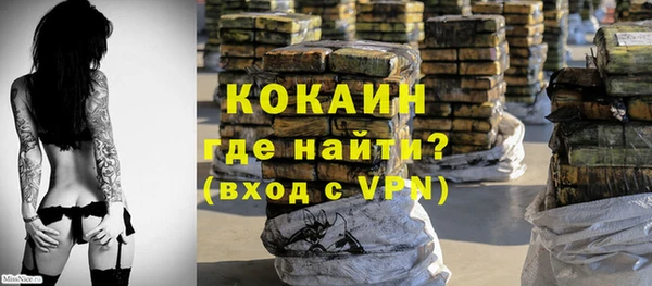 кокаин премиум Балахна