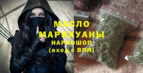 кокаин премиум Балахна