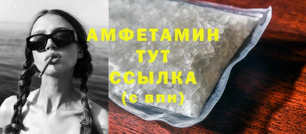 кокаин премиум Балахна