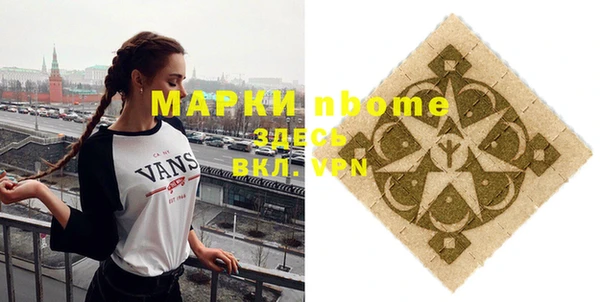 мефедрон VHQ Сафоново