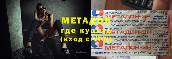 дистиллят марихуана Баксан