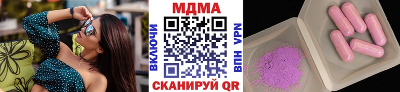 МДМА Molly  дарнет шоп  Новая Ладога 