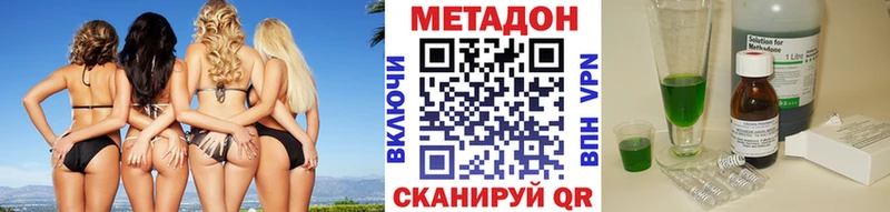 блэк спрут ССЫЛКА  Новая Ладога  МЕТАДОН VHQ 