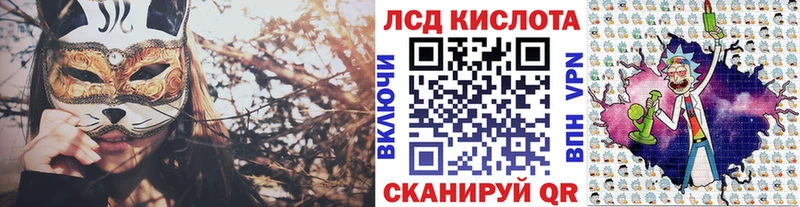 KRAKEN онион  Новая Ладога  Марки 25I-NBOMe 1,5мг 